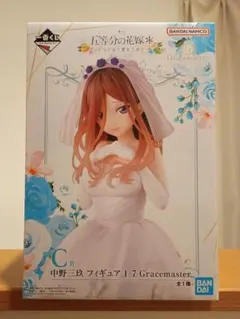 一番くじ 五等分の花嫁＊ ～五つ子より愛をこめて～ B賞中野二乃、C賞中野三玖