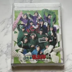 忍ミュ　13弾再演　Blu-ray
