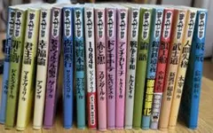 2026年最新】まんがで読破 セットの人気アイテム - メルカリ