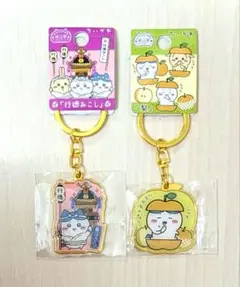 うさきぃちゃん様 リクエスト 2点 まとめ商品