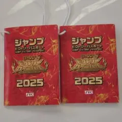 2026年最新】ジャンバル パスポートの人気アイテム - メルカリ