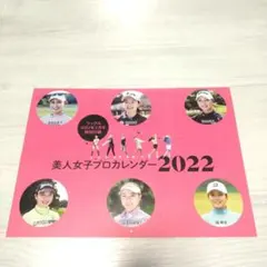 2026年最新】金田久美子の人気アイテム - メルカリ
