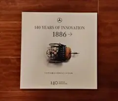 【非売品・限定】メルセデスベンツ 140周年記念誌のサムネイル