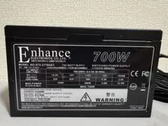Enhance 700W ATX電源ユニット