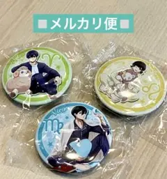 ブルーロック 星座 缶バッジ　潔　 蜂楽　糸師