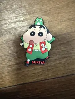 クレヨンしんちゃん すき家 ラバーマグネット しんのすけ