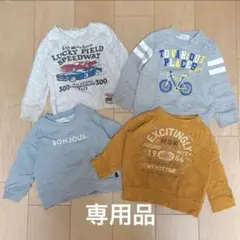 95　男の子　トレーナー　セット