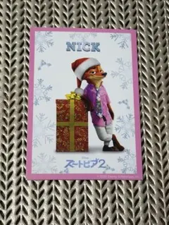 映画ズートピア２　特典　クリスマスカード　ニック