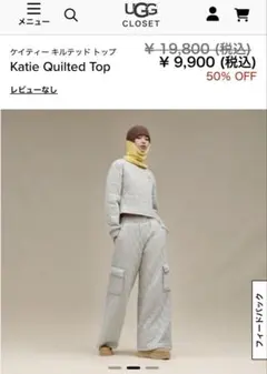 ♻️様 リクエスト 2点 まとめ商品