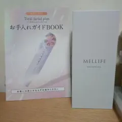 2025年最新】メリフ 美顔器の人気アイテム - メルカリ