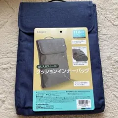 Digio2クッションインナーバッグ 11.6インチのサムネイル