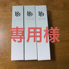 BeDoor レディエンスパーフェクトクリーム 22g3本セット