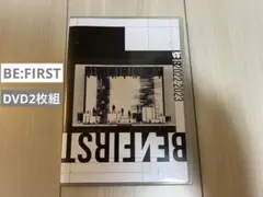 【BE:FIRST】BE:1 DVD2枚組