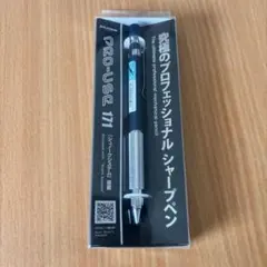 2025年最新】プロユース1500の人気アイテム - メルカリ