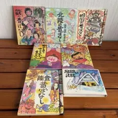 2026年最新】日本の民話7の人気アイテム - メルカリ