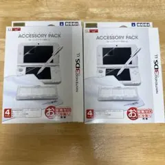 3DSLL アクセサリーパック　20個 2026年最新】3ds ll アクセサリーパックの人気アイテム - メルカリ