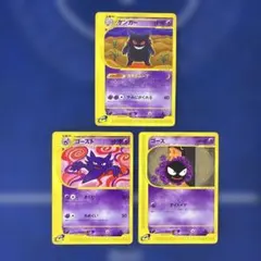 2025年最新】カードe ゲンガーの人気アイテム - メルカリ