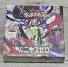 ムニキスゼロ　シュリンク付き　ポケモンカードゲーム
