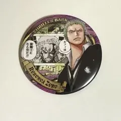 USJ限定 ワンピース ロロノア・ゾロ 缶バッジ コースター - メルカリ