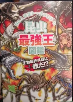 Item thumbnail for item 135de42b-29ca-480b-81f7-aefd625a55b4