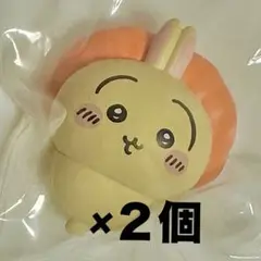 【早い者勝ち】 ちいかわ ならぶんです。3 うさぎ 3個セット 新品未開封