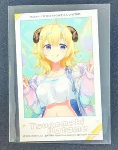 【当選通知書同梱】角巻わため インスタフォト風カードカード 麻雀格闘倶楽部SP