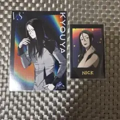 ビバレン キョウヤ