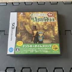 レイトン教授と最後の時間旅行