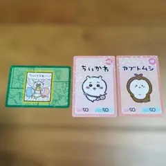 ちいかわ カードセット