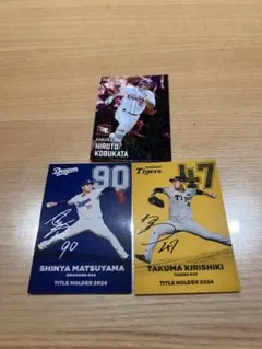 2025年最新】プロ野球チップス サイン セットの人気アイテム - メルカリ