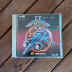 PCエンジン HuCARD テラクレスタII マンドラーの逆襲