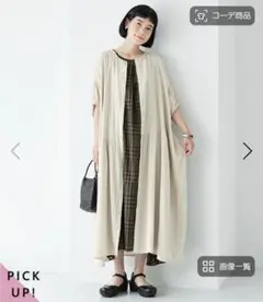 新品未使用　LUPILIEN【ルピリアン】夏の涼しげワンピース2点セット