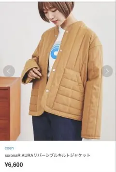 キルト キルティングジャケット