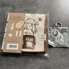 【おまけ付】BUMP OF CHICKEN マルチタオル　王様