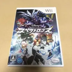 化石モンスター スペクトロブス Wii