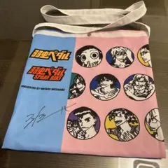 2025年最新】弱虫ペダル サインの人気アイテム - メルカリ