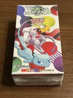 2025年最新】ひかる伝説 未開封boxの人気アイテム - メルカリ