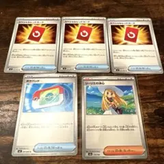 スペシャルレッドカード等