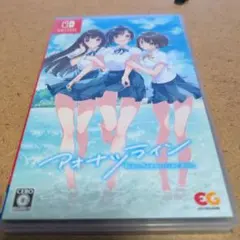 Switch アオナツライン