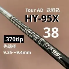 2025年最新】ツアーad hy 95の人気アイテム - メルカリ