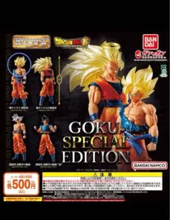 激レア　ドラゴンボールカプセル　55体　まとめ売り ドラカプ ドラゴンボールカプセル まとめ売り - メルカリ