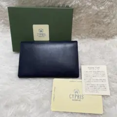 CYPRIS キプリス 名刺入れ ブラック