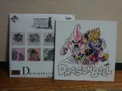 ドラゴンボール超 一番くじ ボールドキャンバス