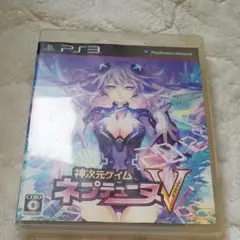 神次元ゲイム ネプテューヌV