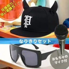 3482ピラフ星人 ３セットx46rkx　x8js7n