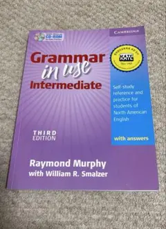 Grammar in Use Intermediate 解答CDつき
