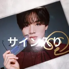 2025年最新】武田創世 サインの人気アイテム - メルカリ