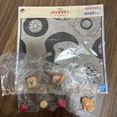 パンどろぼう　フィギュア　タオル