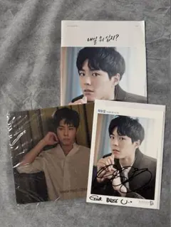 2025年最新】パクボゴム サインの人気アイテム - メルカリ