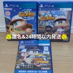 ゲームソフト まとめ売り